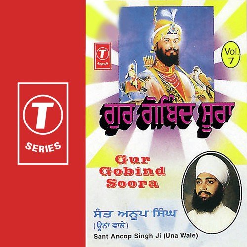 Gur Gobind Soora (Vol. 7) Sant Anoop Singh Ji MP3 Download